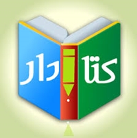 جلسه مشترك ساليانه كتابداران دانشگاهي بيرجند به ميزباني دانشگاه علوم پزشكي بيرجند برگزار شد.