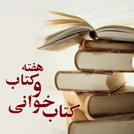 كتابخانه مركزي 