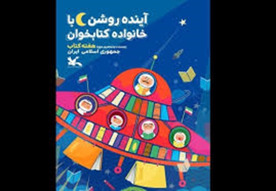 كتابخانه مركزي 